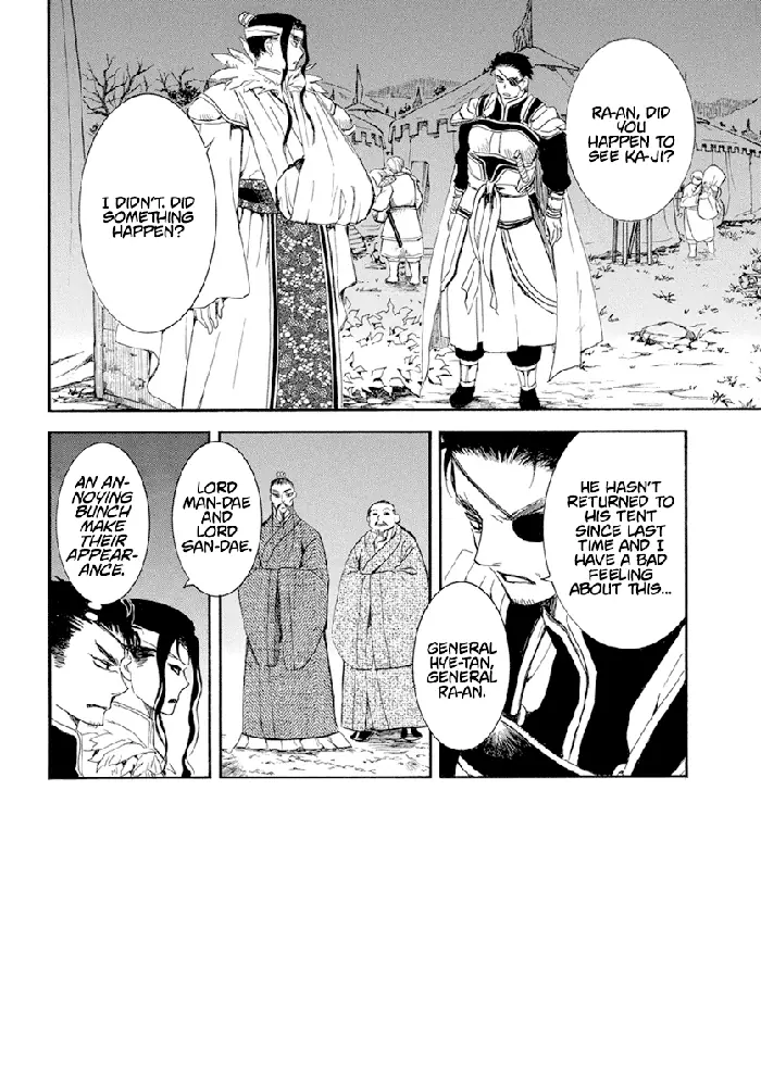 Yona of the Dawn Chapter 234 image 03_optimized